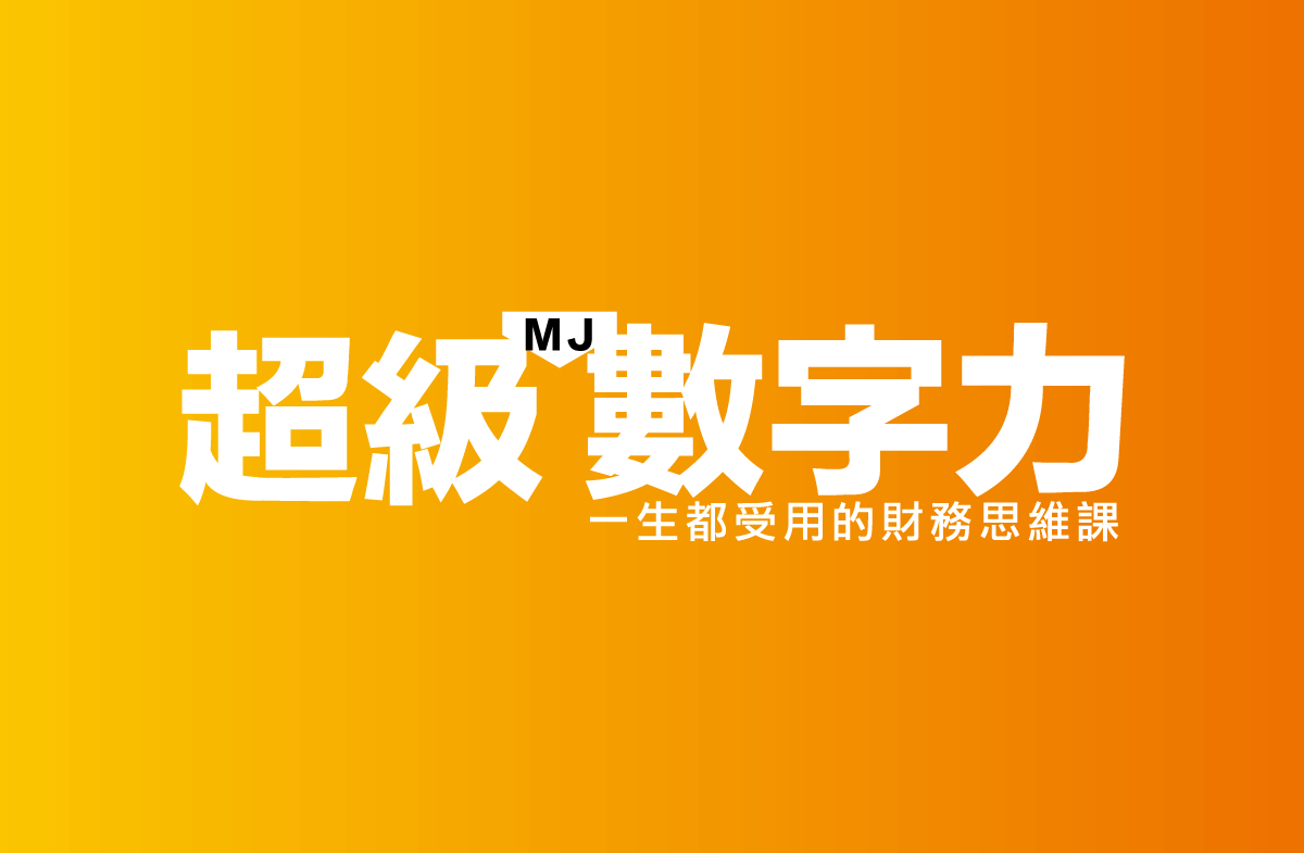 2021年