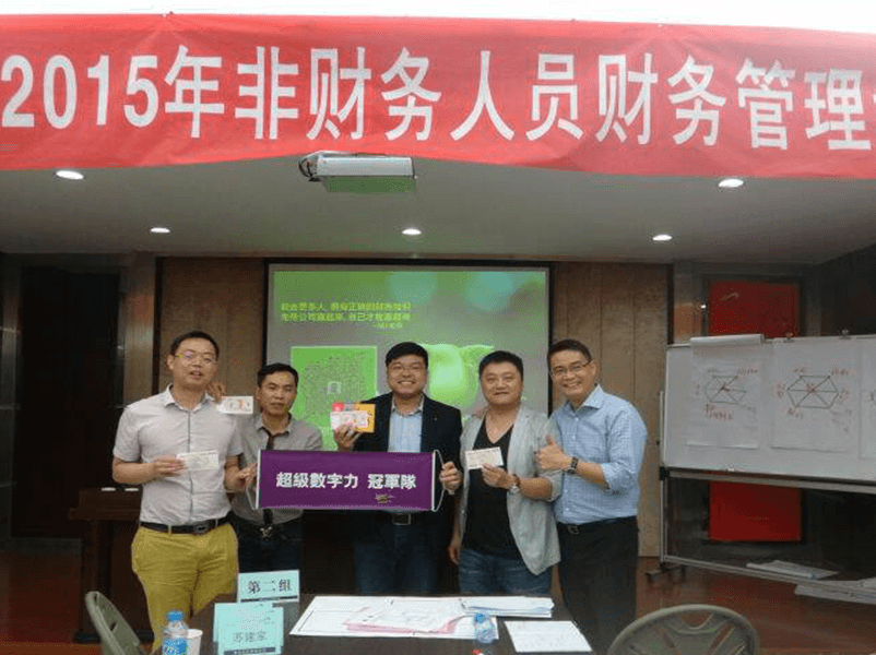 2015.04.02-廈門企業內訓-冠軍隊