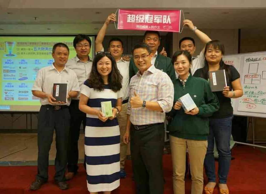 2015.06.03-大陸成都企業內訓D2-冠軍隊1