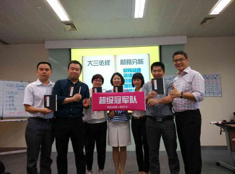 2015.06.04-大陸上海企業內訓D1-冠軍隊