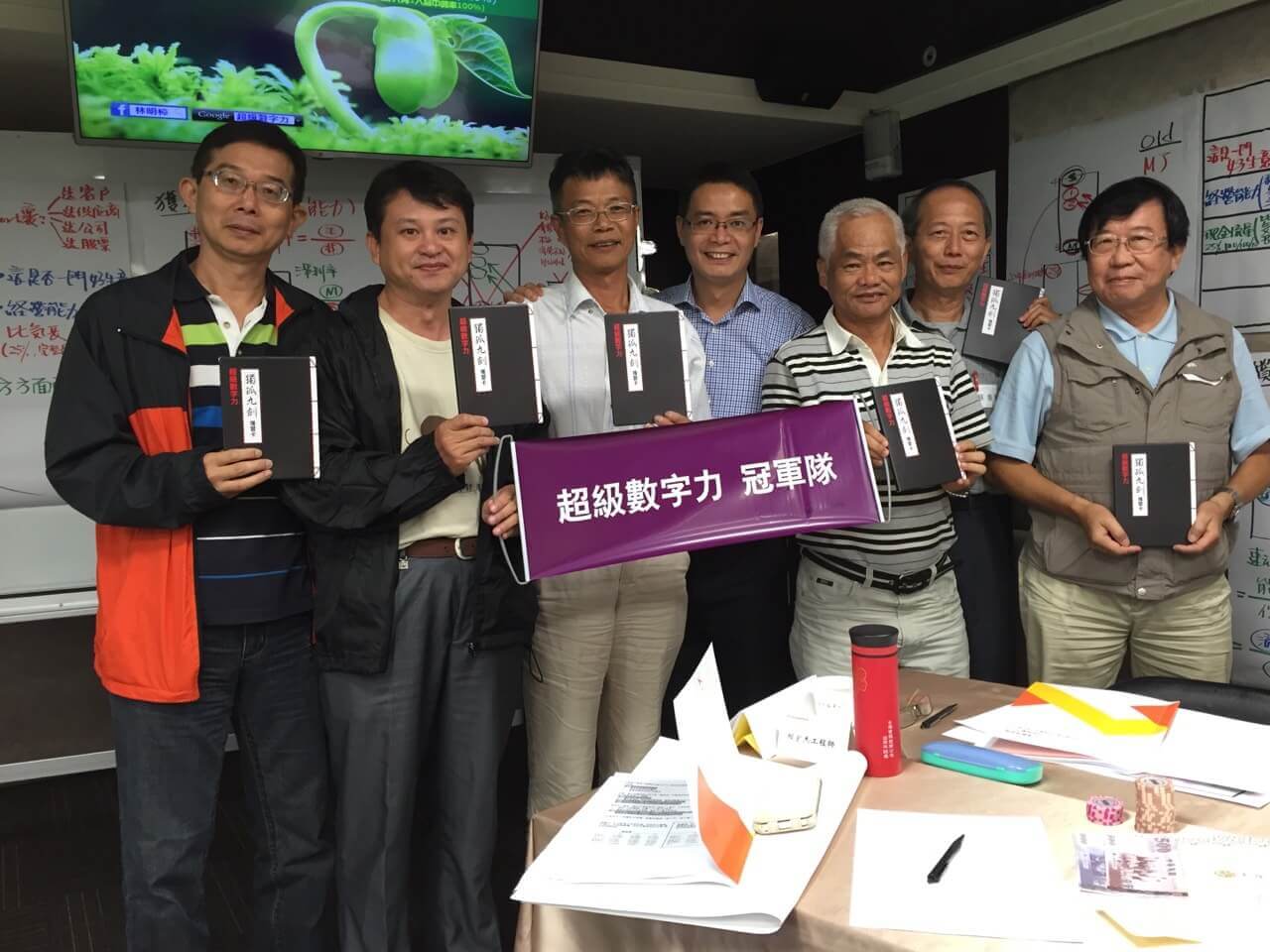 2015.06.16-高雄企業內訓-冠軍隊
