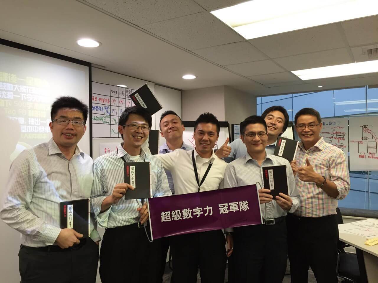 2015.06.17-台北企業內訓-冠軍隊