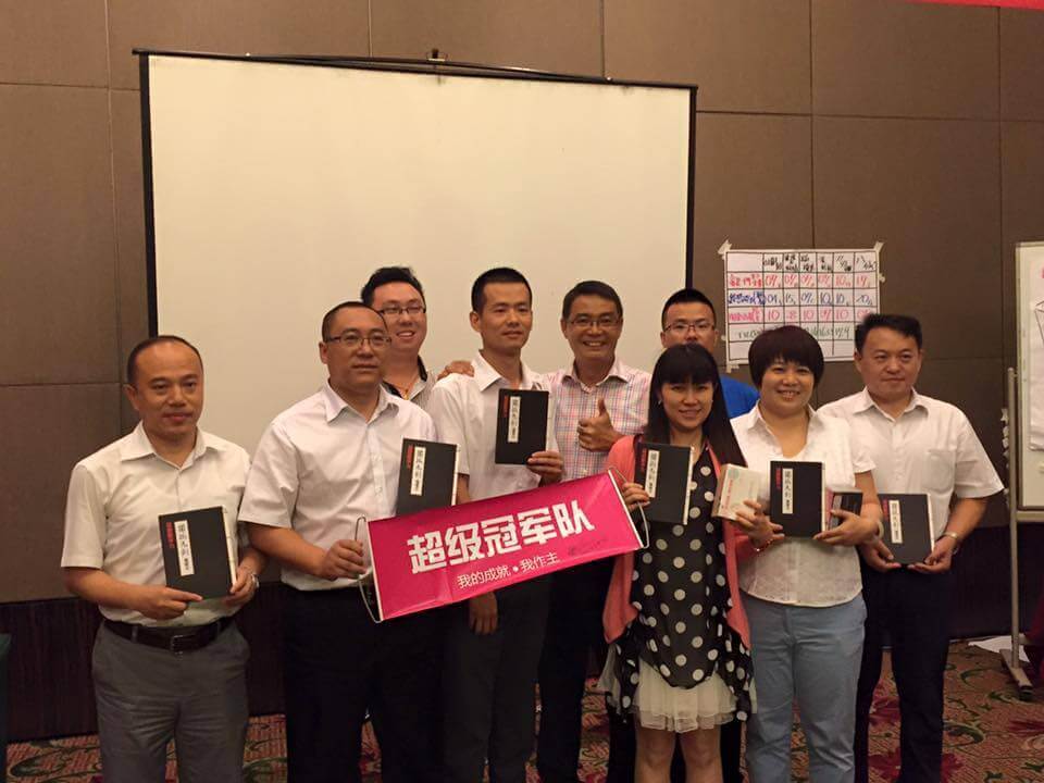 2015.07.07-大陸天津企業內訓D1-冠軍隊