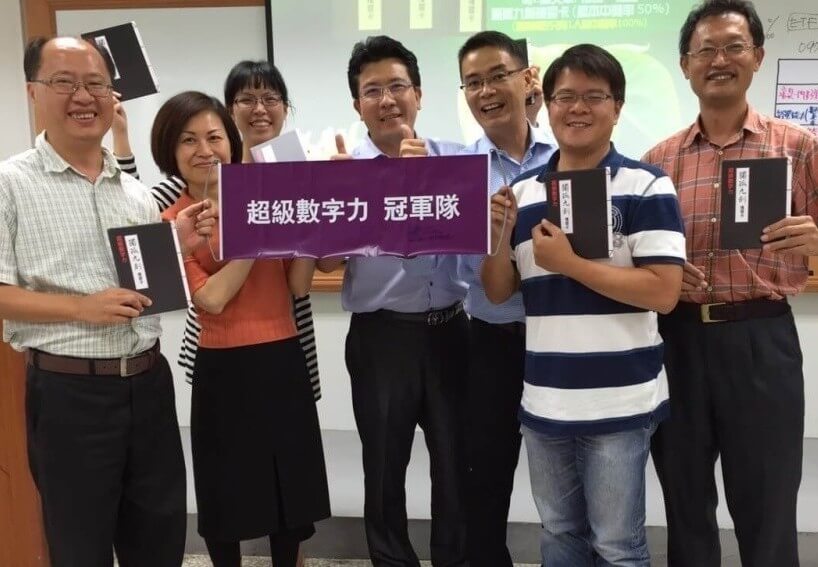 2015.08.11-高雄企業內訓-冠軍隊1