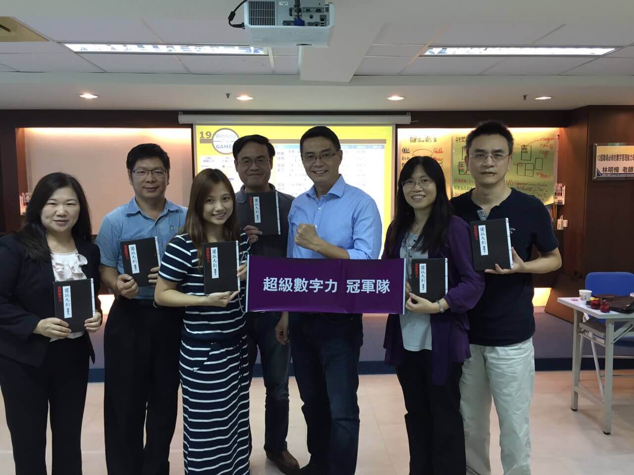 2015.08.20-桃園企業內訓-冠軍隊