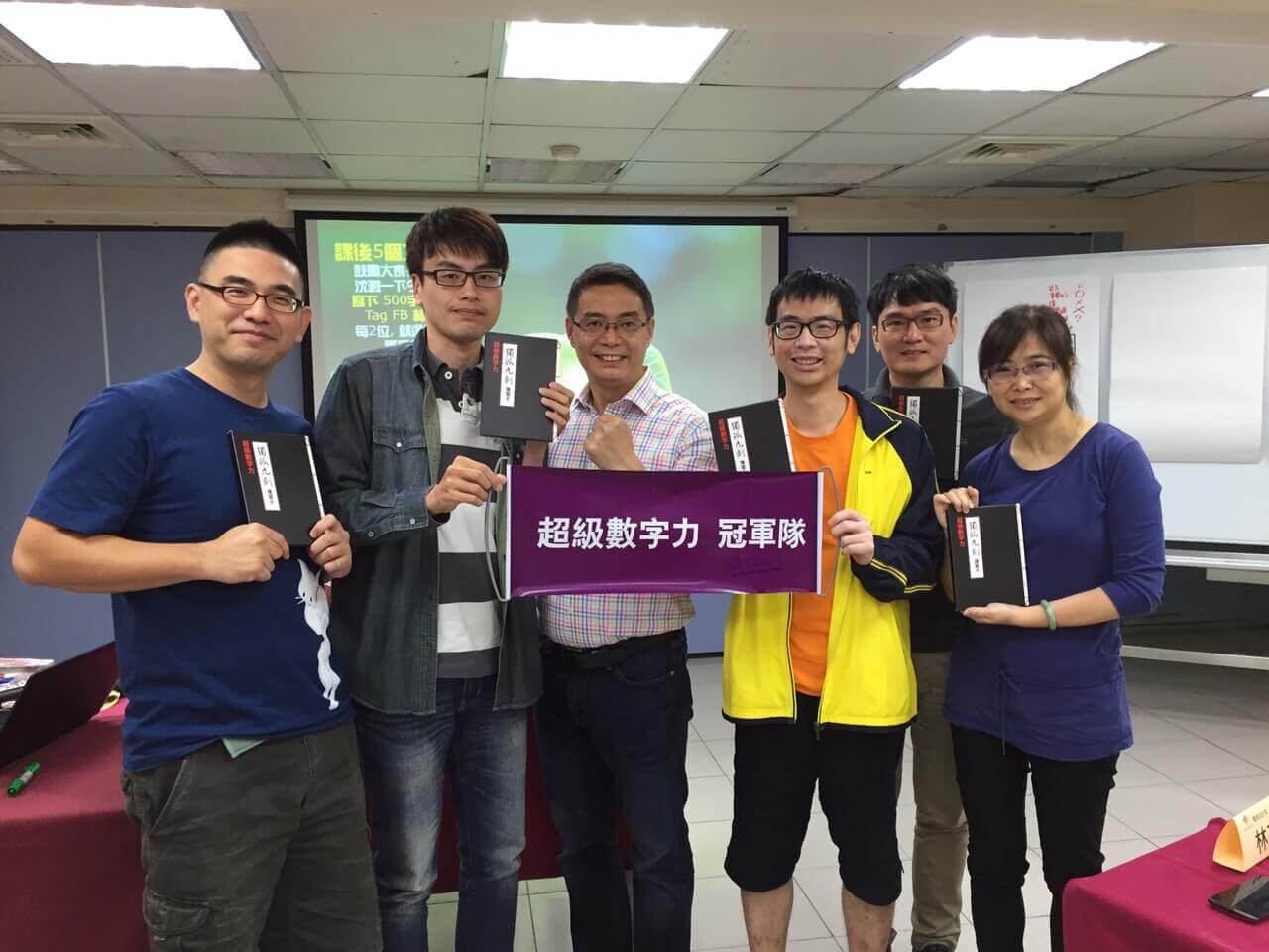 2015.08.26-台北企業內訓-進階班冠軍隊