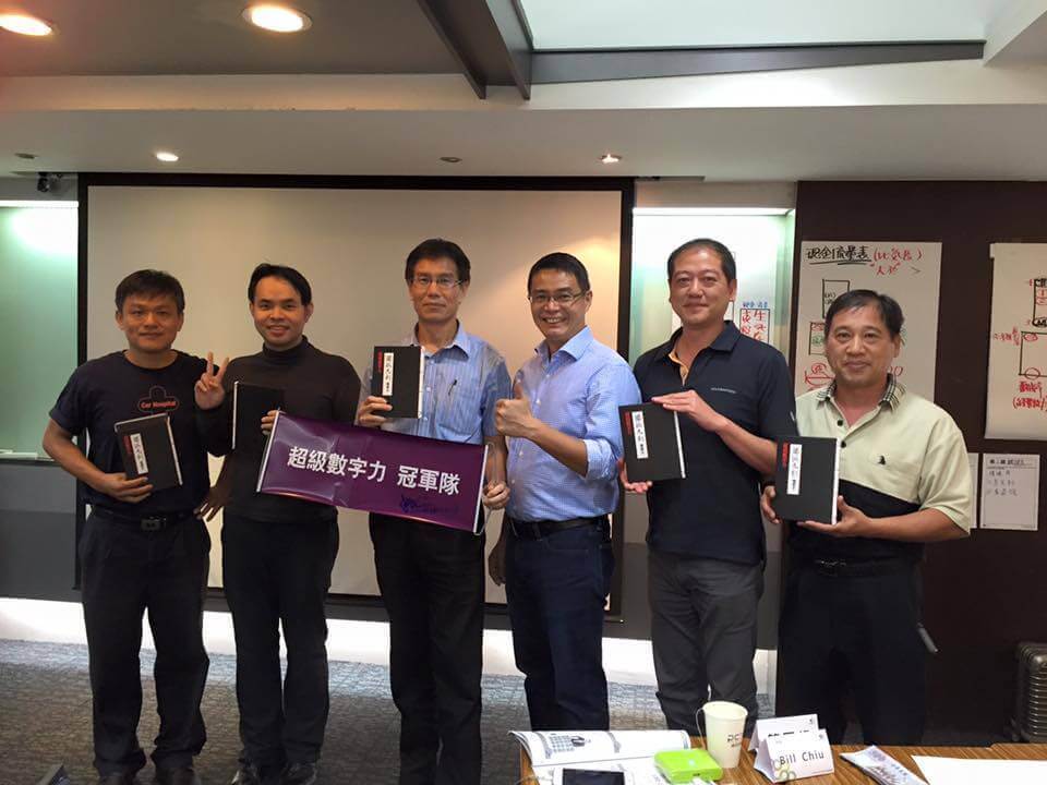 2015.09.17-台北企業內訓-冠軍隊