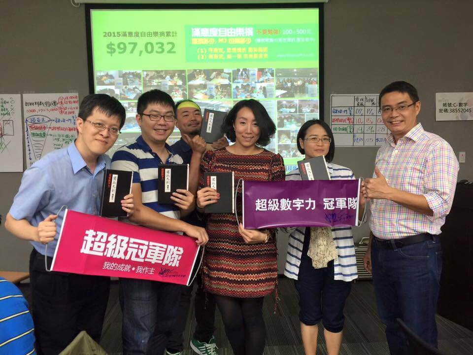 2015.09.18-台北14班-冠軍隊
