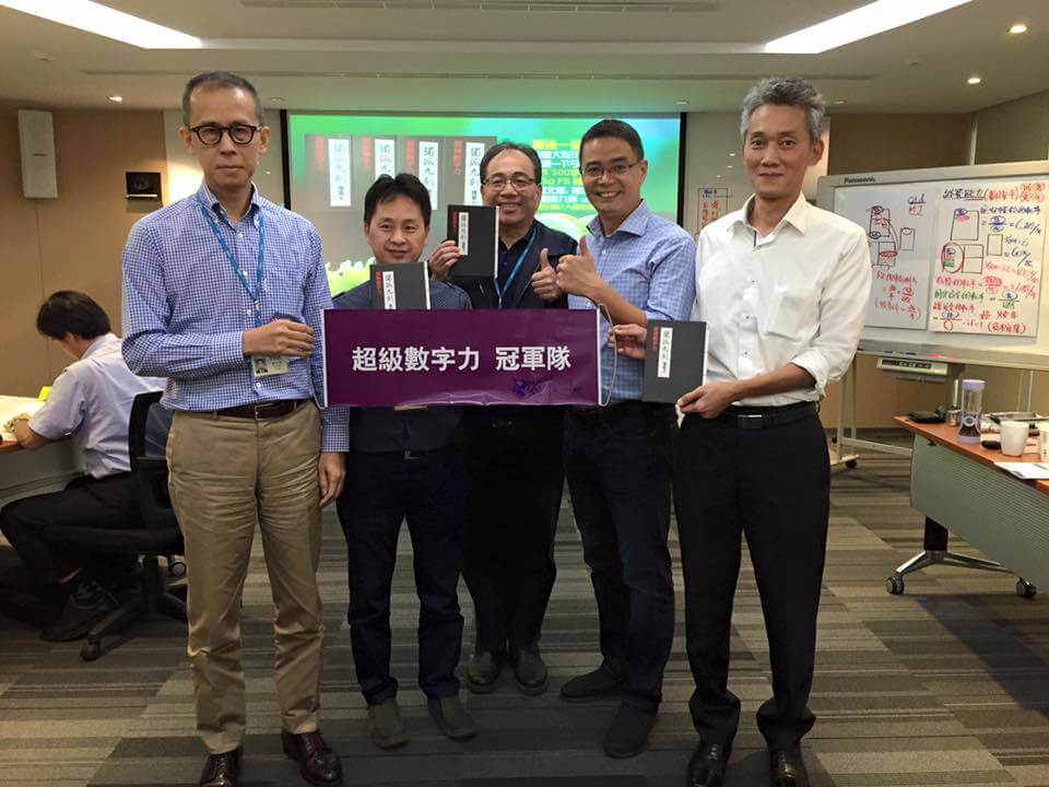 2015.09.23-台北企業內訓-冠軍隊