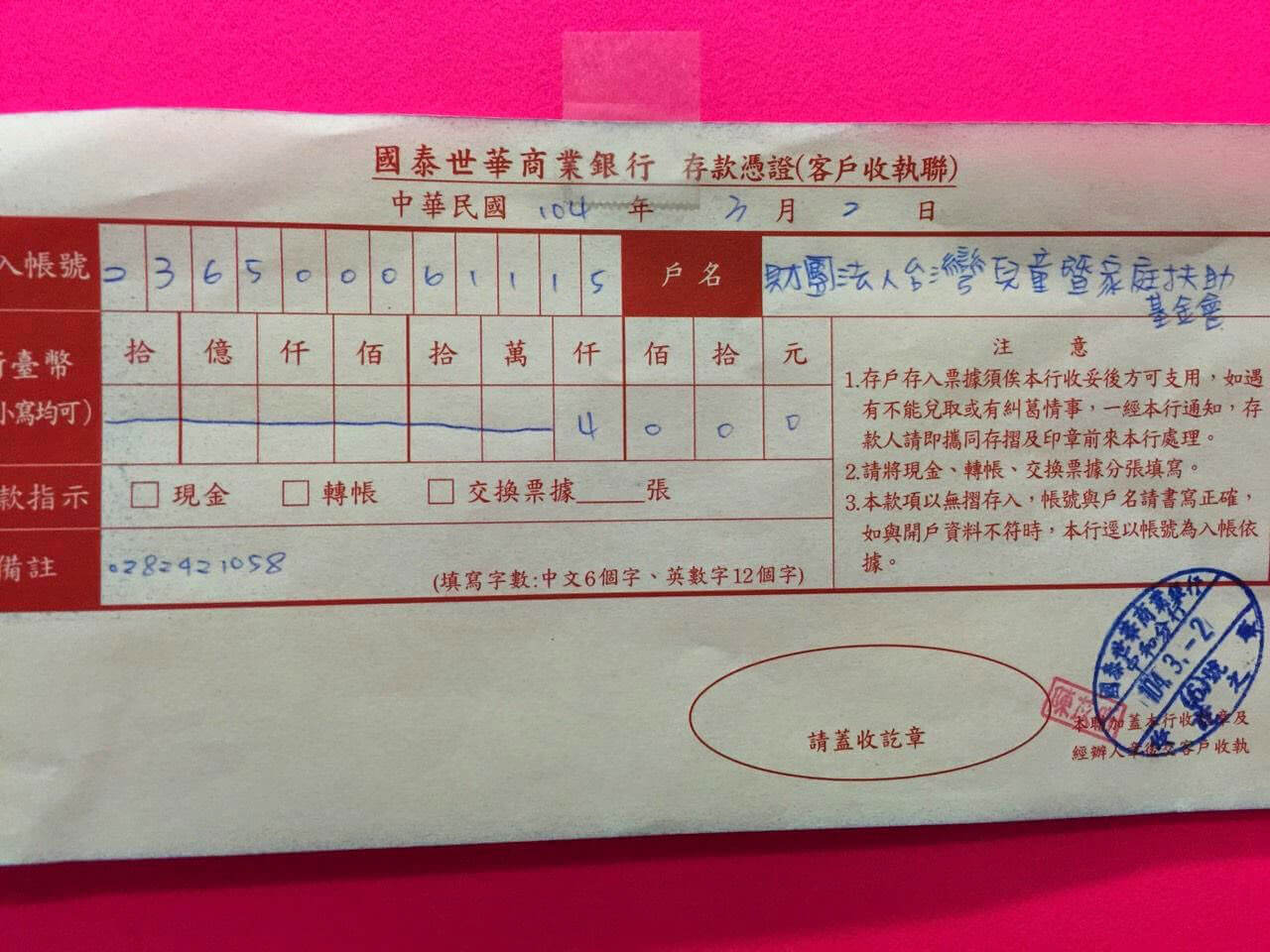 No.001: 2015.02.26 滴水穿石分享會