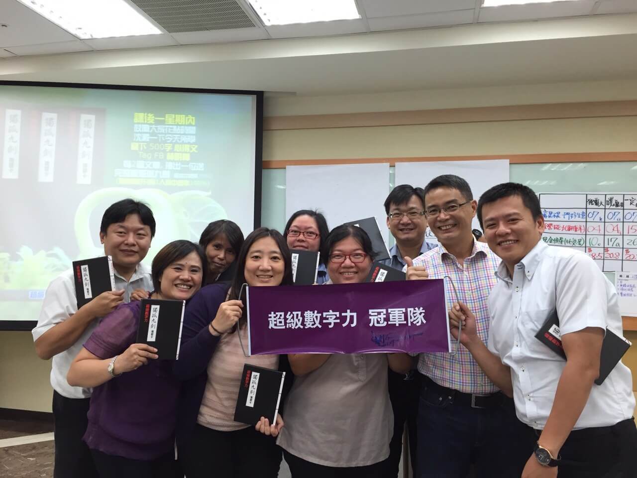 2015.09.24-台北企業內訓-冠軍隊