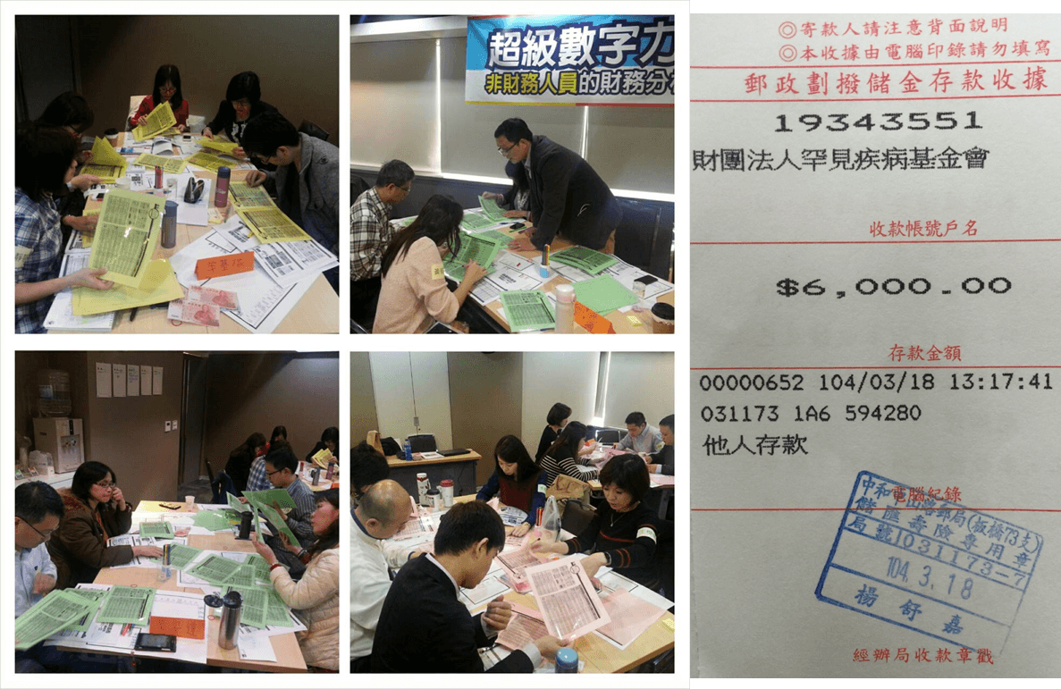 20150318-台北六班捐3000共6000元