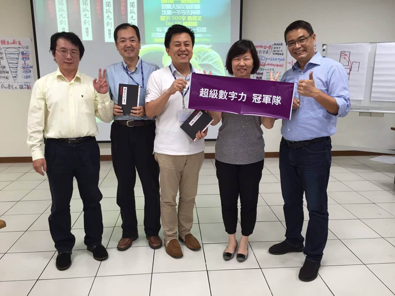 2015.11.14-五股 企業內訓-冠軍隊
