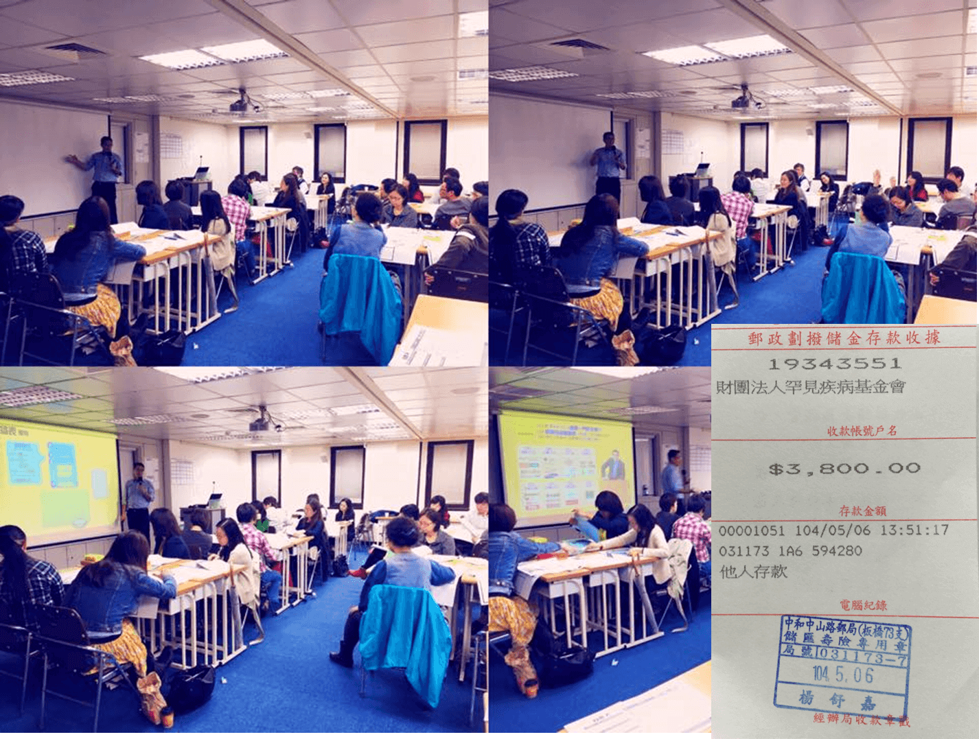 20150505-商周集團捐3800-2400
