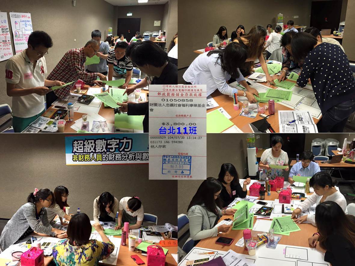 2015.07.29 超級數字力 台北11班