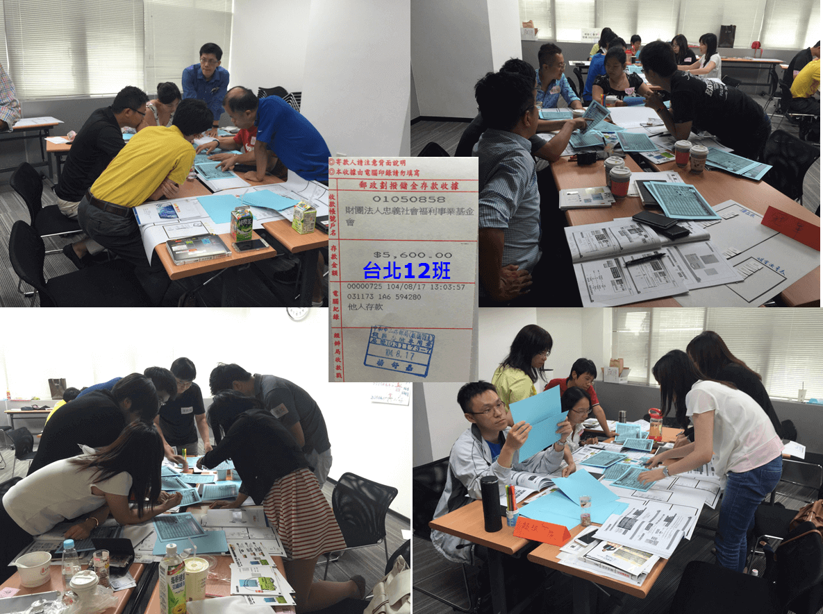 2015.08.15 超級數字力台北12班