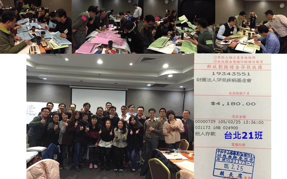 2016.02.24 超級數字力 台北21班
