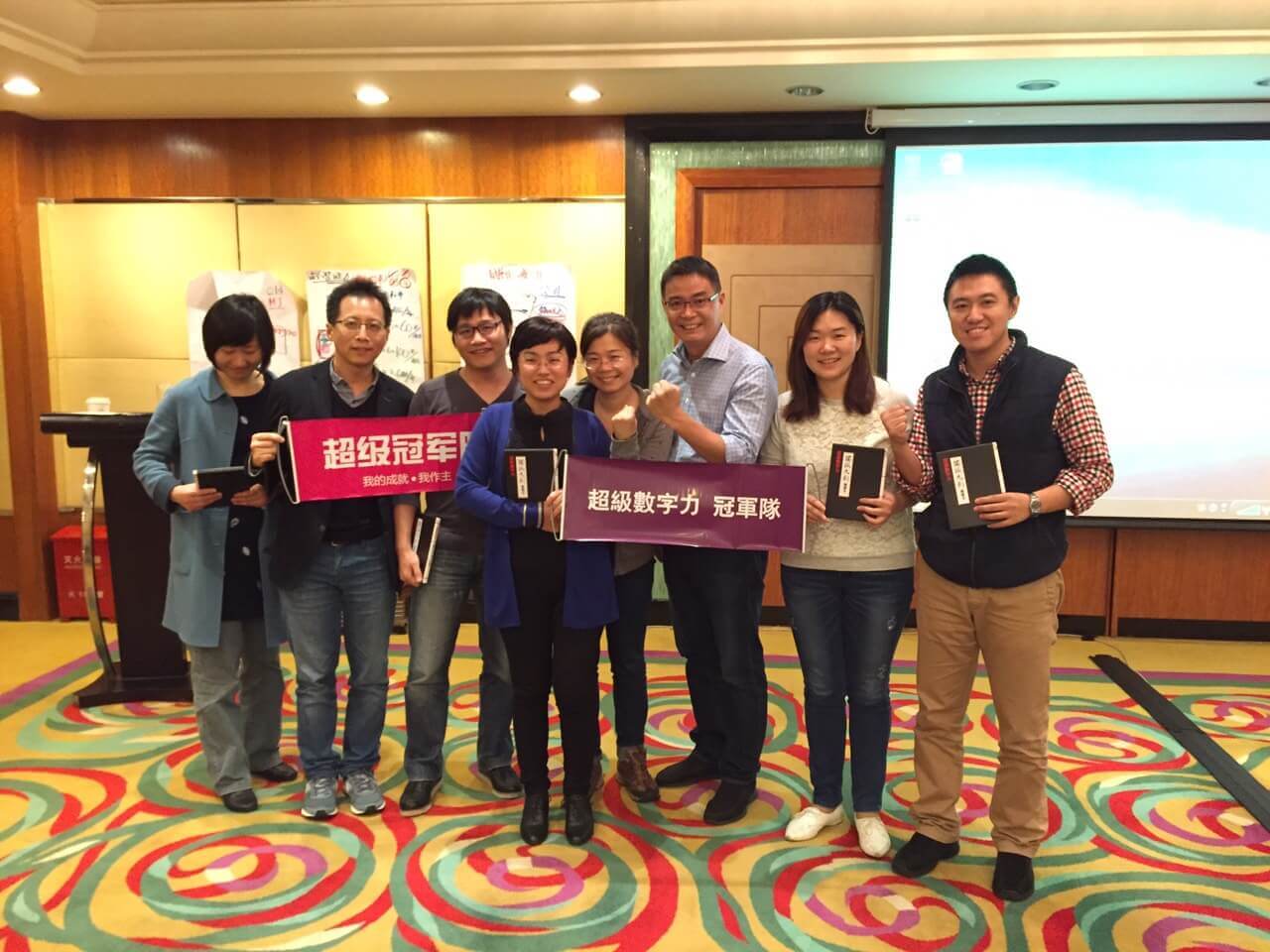 2015.11.21-上海企業內訓-冠軍隊