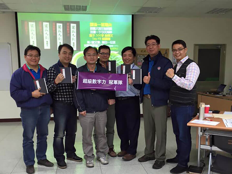 2015.12.18-台中內訓-冠軍隊-1