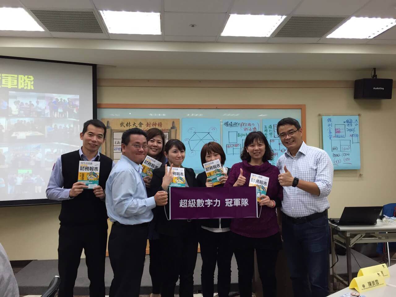 2016.03.24-台北企業內訓-冠軍隊
