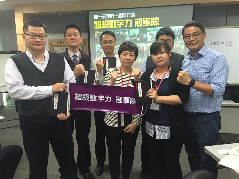 2016.04.12-台北企業內訓-冠軍隊