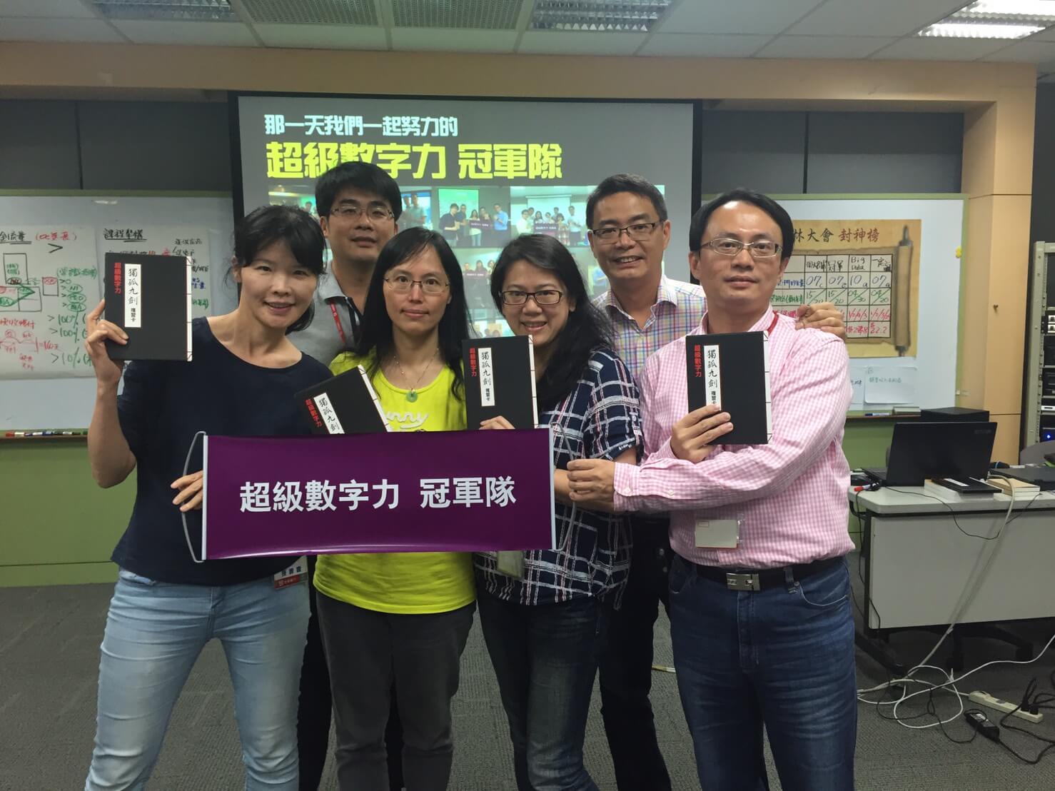 2016.05.21-台北企業內訓-冠軍隊