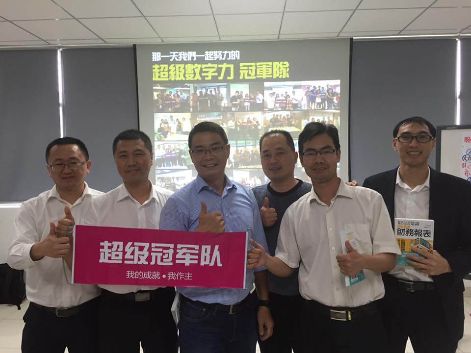 2016.06.04-蘇州企業內訓-冠軍隊