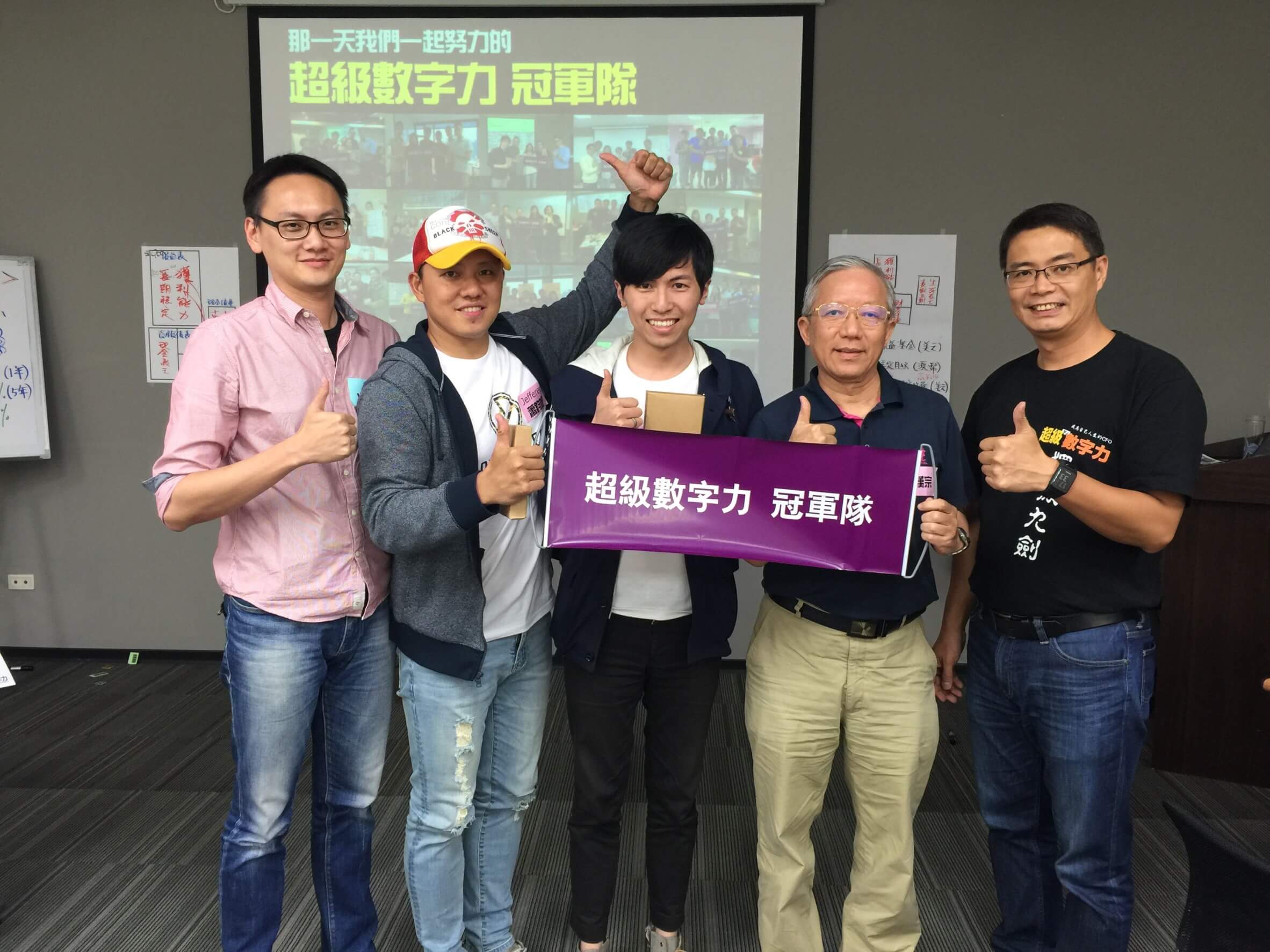 2016.05.26-台北24班-冠軍隊