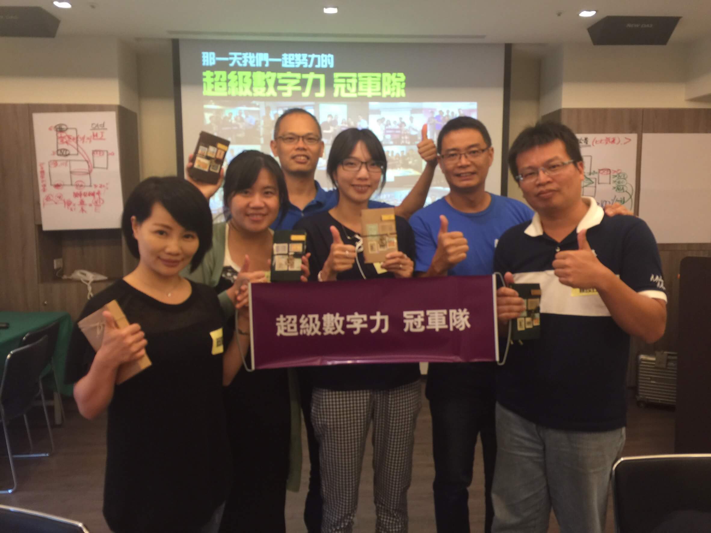 2016.06.25-台北25班-冠軍隊