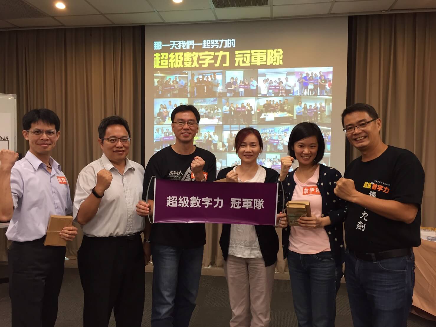 2016.06.30-新竹4班-冠軍隊