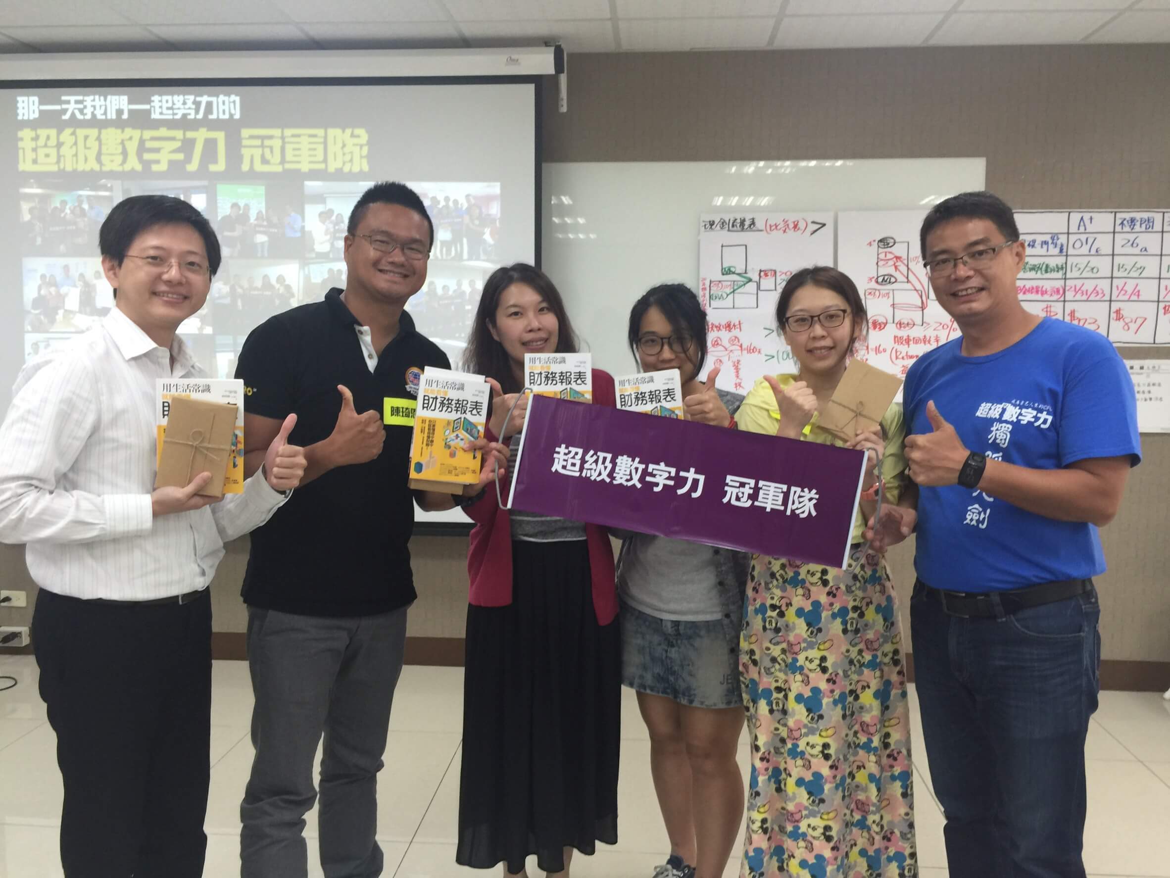 2016.08.06-高雄5班-冠軍隊