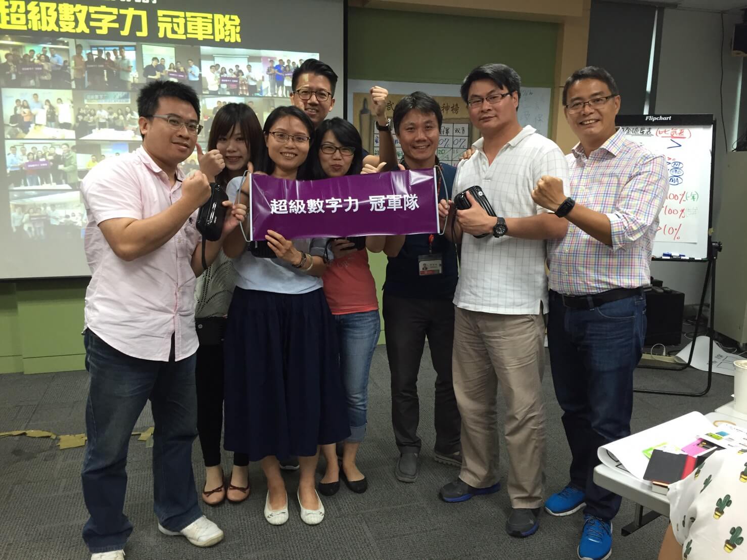 2016.08.13-台北企業內訓-冠軍隊