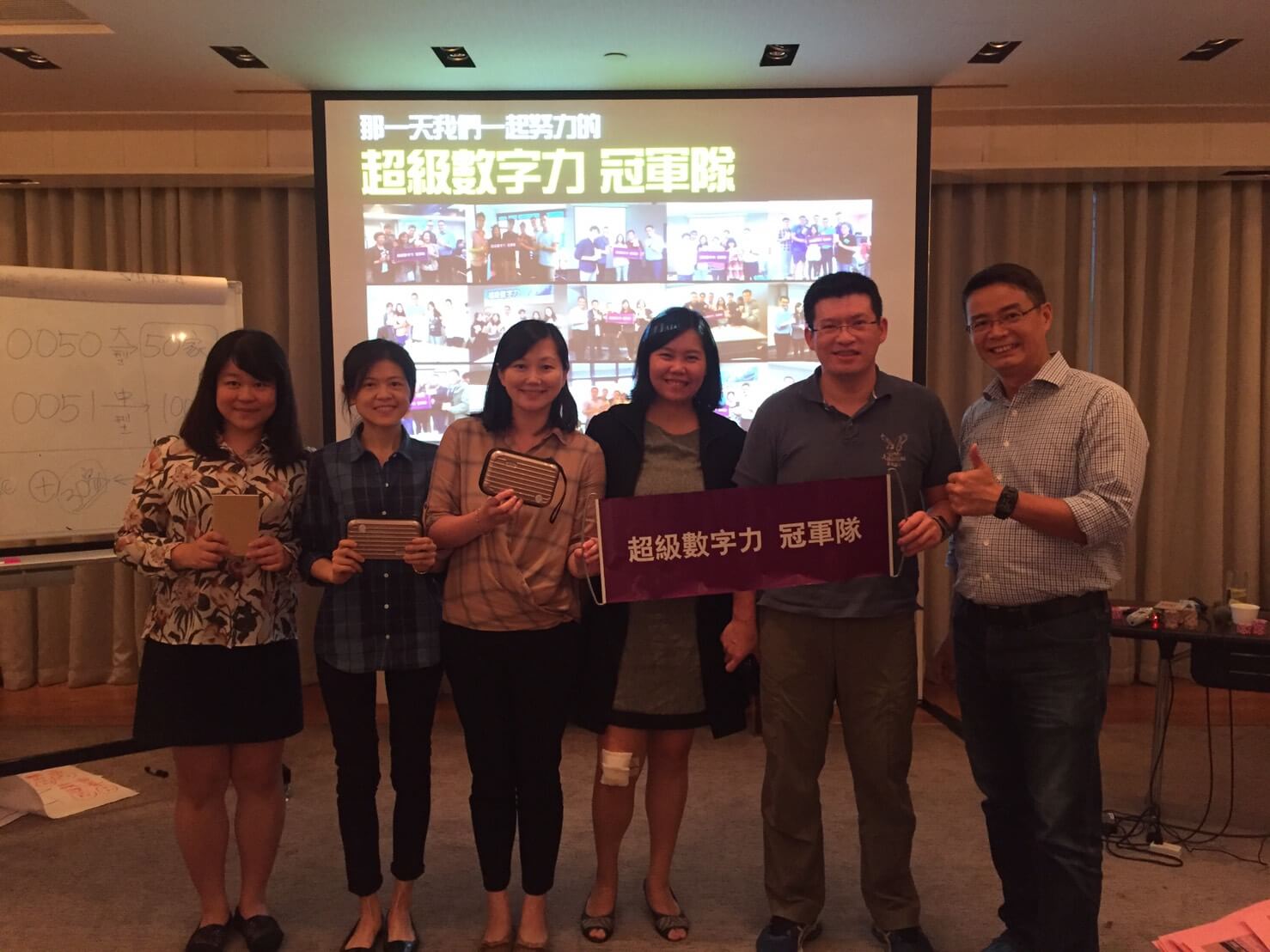 2016.10.14-台北企業內訓Day-2-冠軍隊