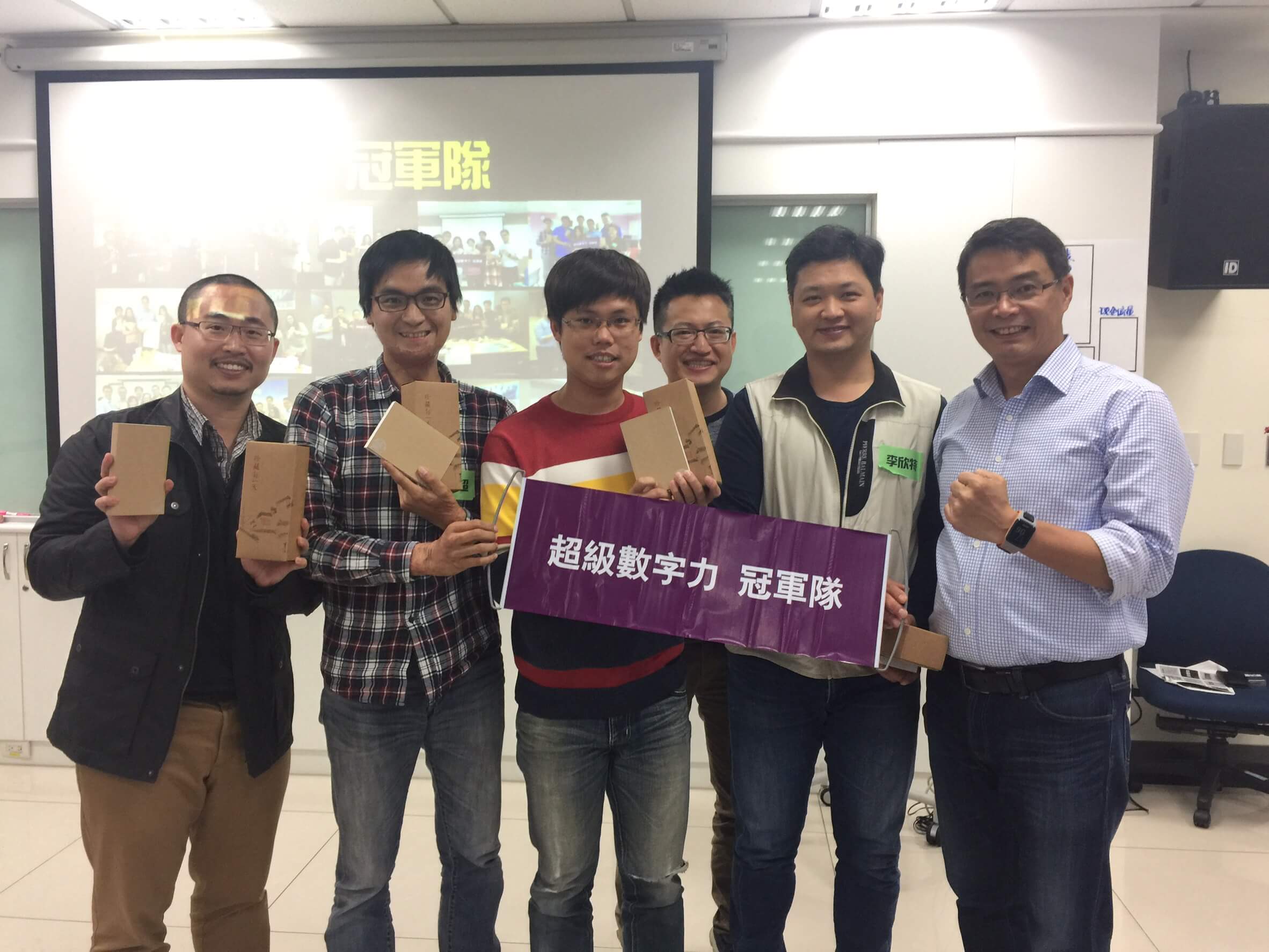 2016.12.12 竹南 企業內訓 冠軍【賺翻了】