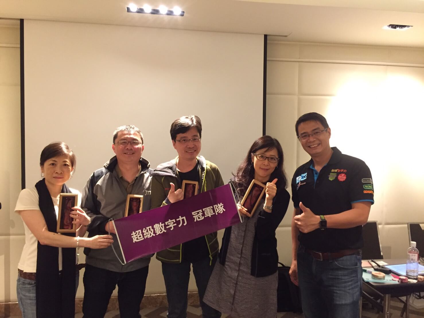 2017.04.20-台北企業內訓D1-冠軍隊_Mevius