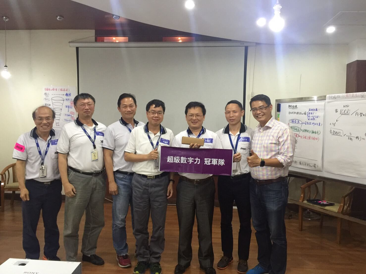 2017.05.08 深圳 企業內訓 Day 1冠軍【創富隊】