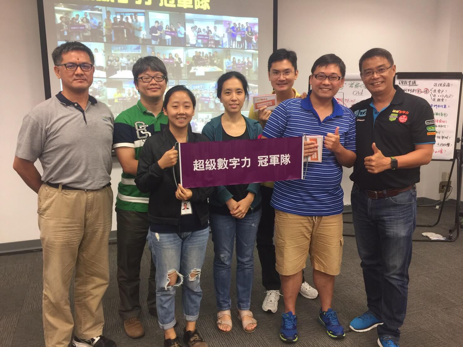 2017.08.09-新竹企業內訓-冠軍隊