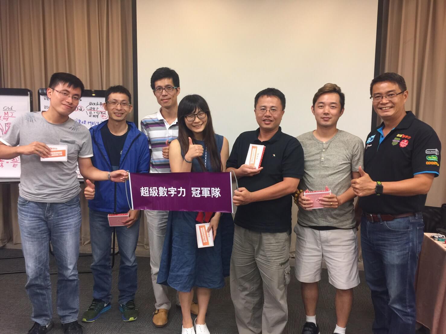 2017.08.16-新竹企業內訓-冠軍隊