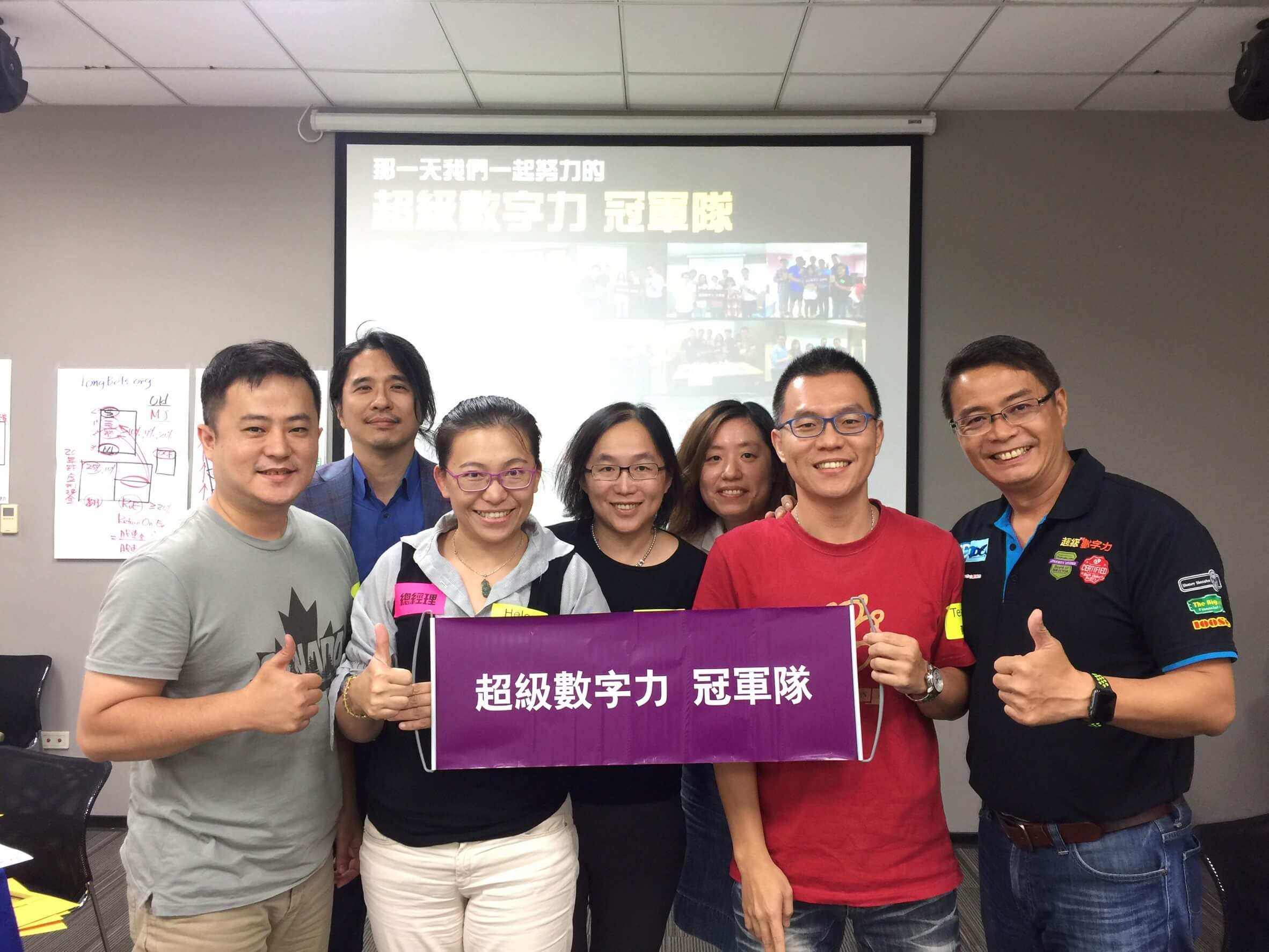 2017.09.08-台北38班【黑馬隊】