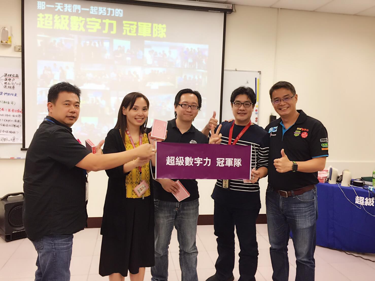 2017.10.12-微星企業內訓-金錢豹
