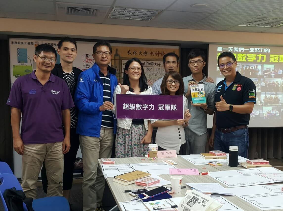 2017.10.18-台北企業內訓-冠軍隊_叫我第一名1