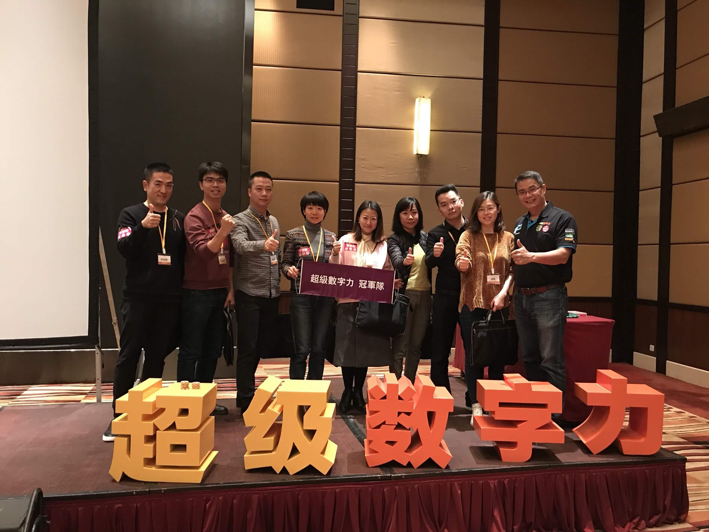 2017.10.29-北京第八期-Day-2-冠軍隊_貪心
