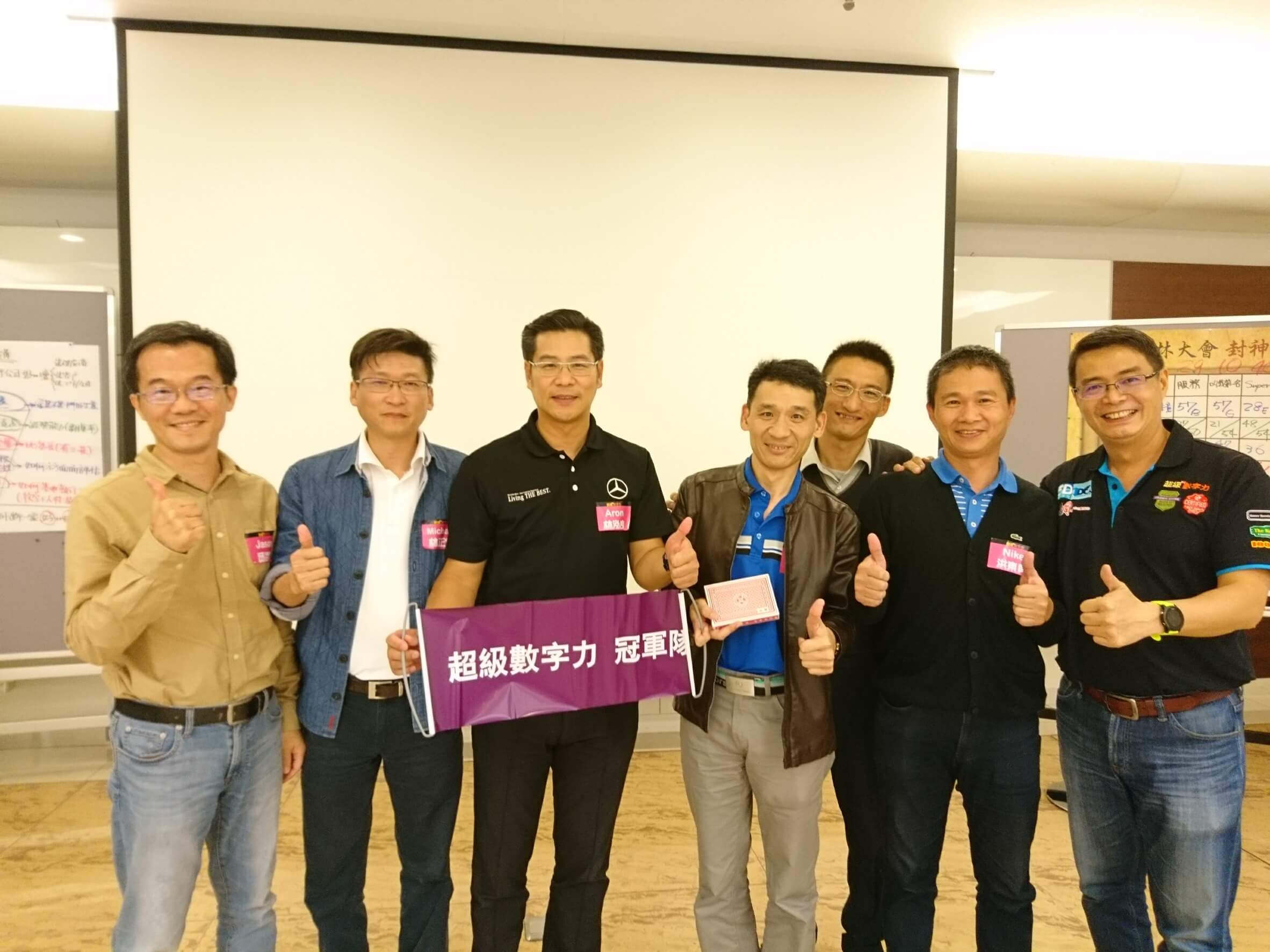 2017.11.09-台北企業內訓-Day-2-冠軍隊_小豬