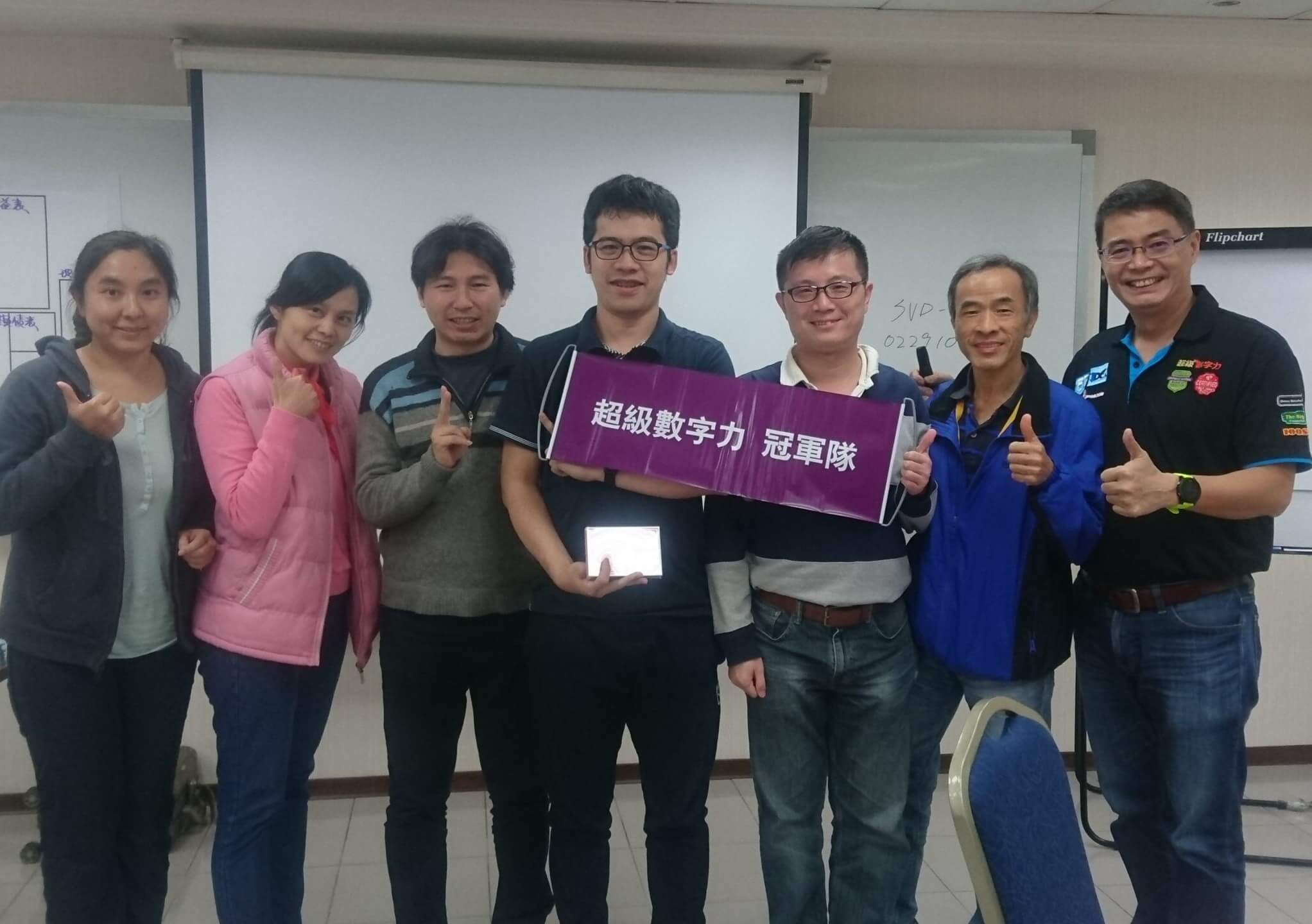 2017.11.21-台北企業內訓-冠軍隊1