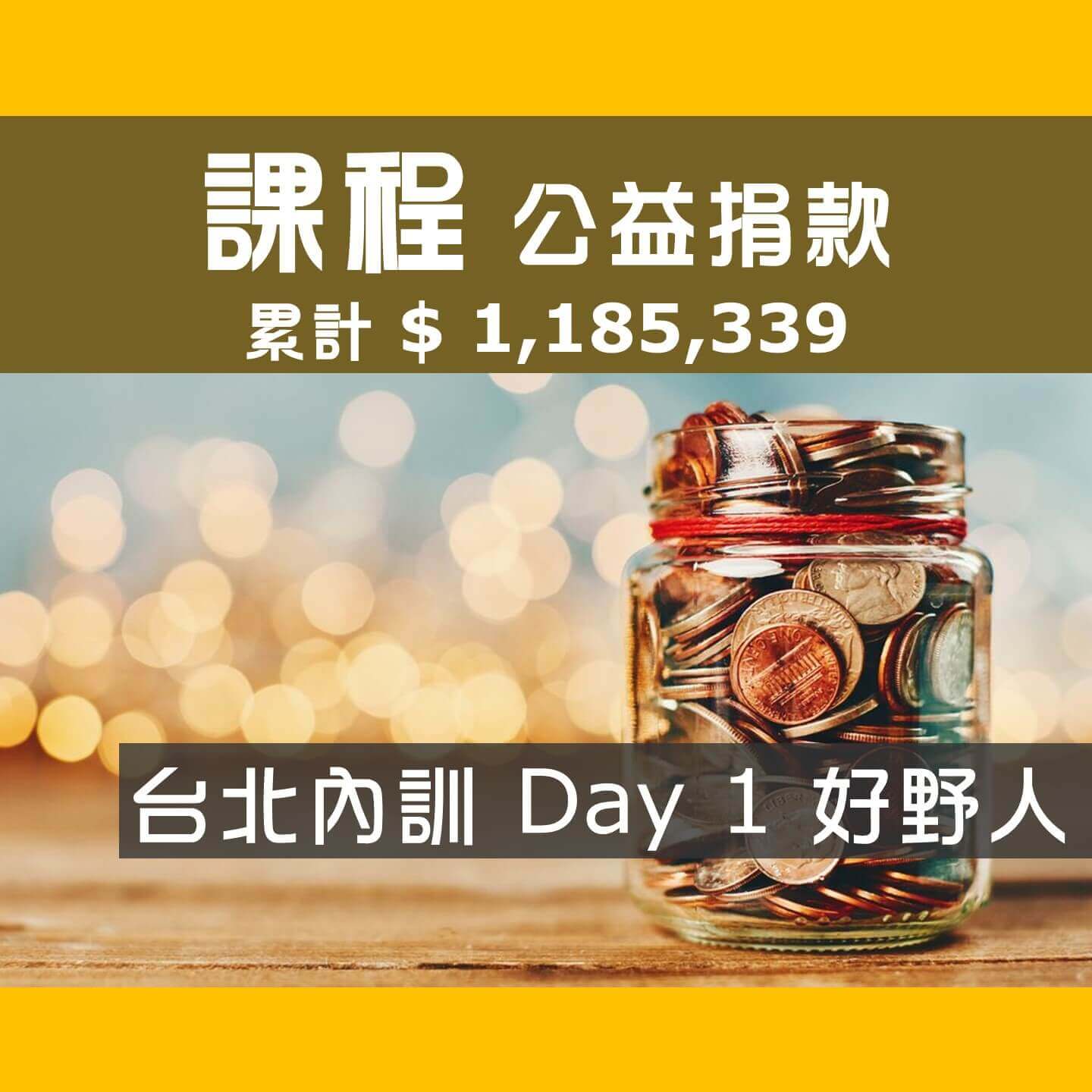 2022.03.16-03.17-AVNET內訓-Day-1-