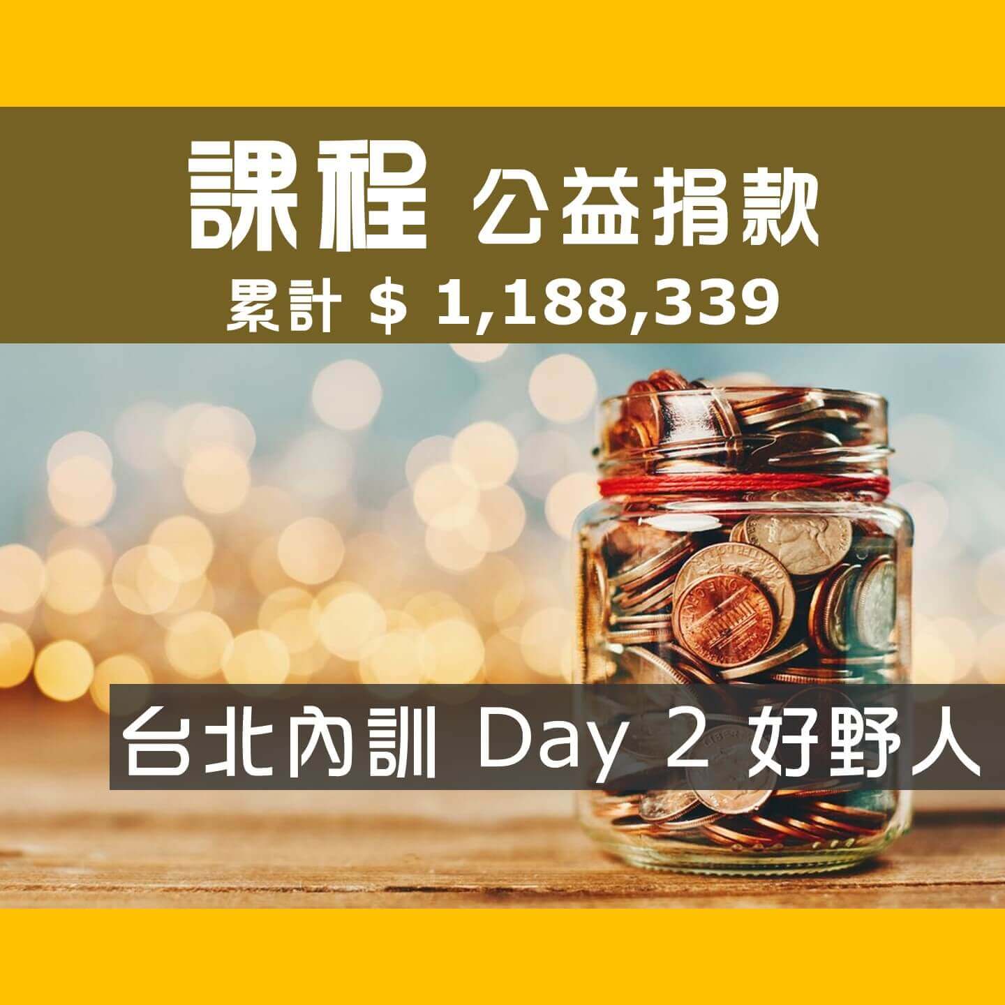 2022.03.16-03.17-AVNET內訓-Day-2