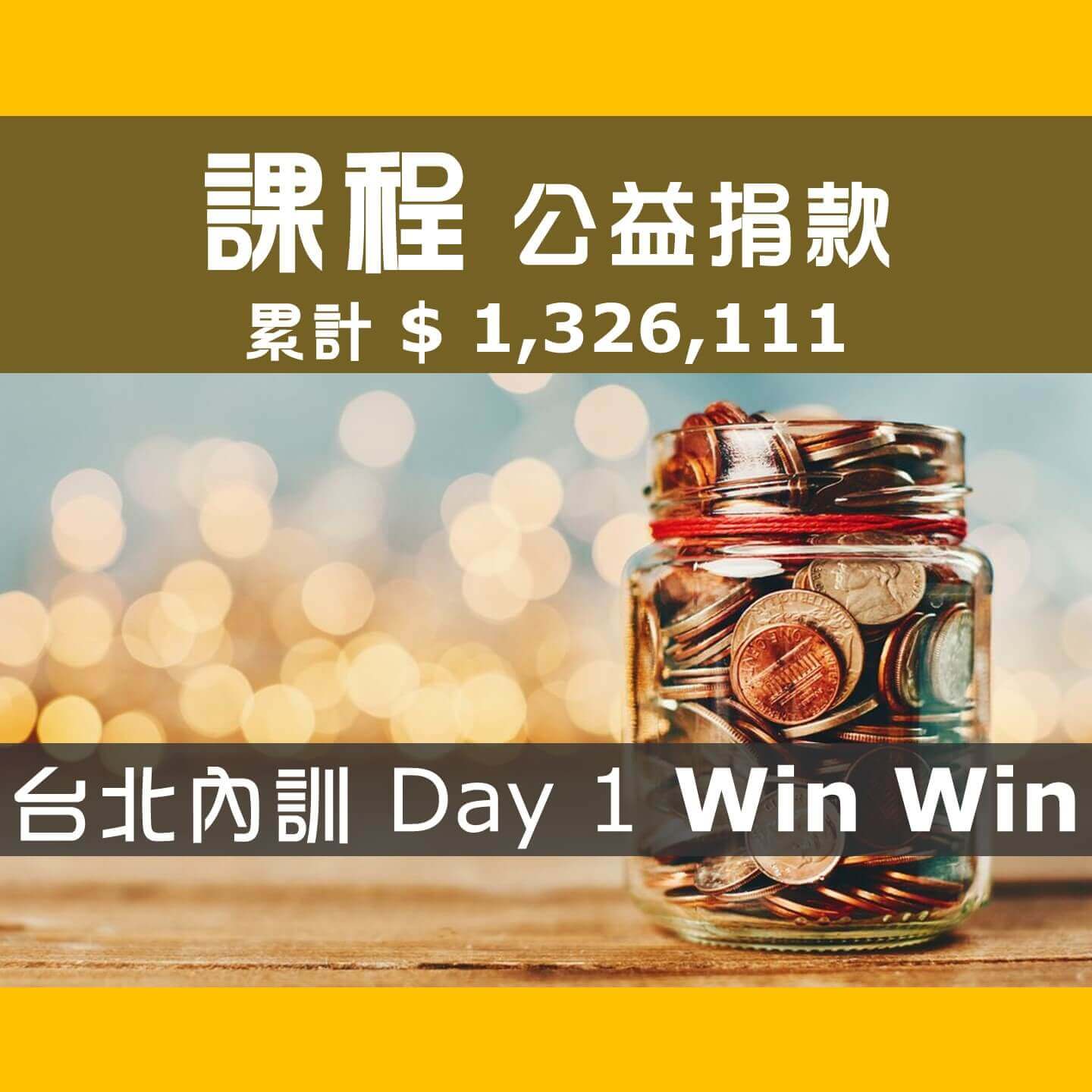 2022.09.06-09.07-AVNET-Day-1-冠軍隊-Win-Win-1