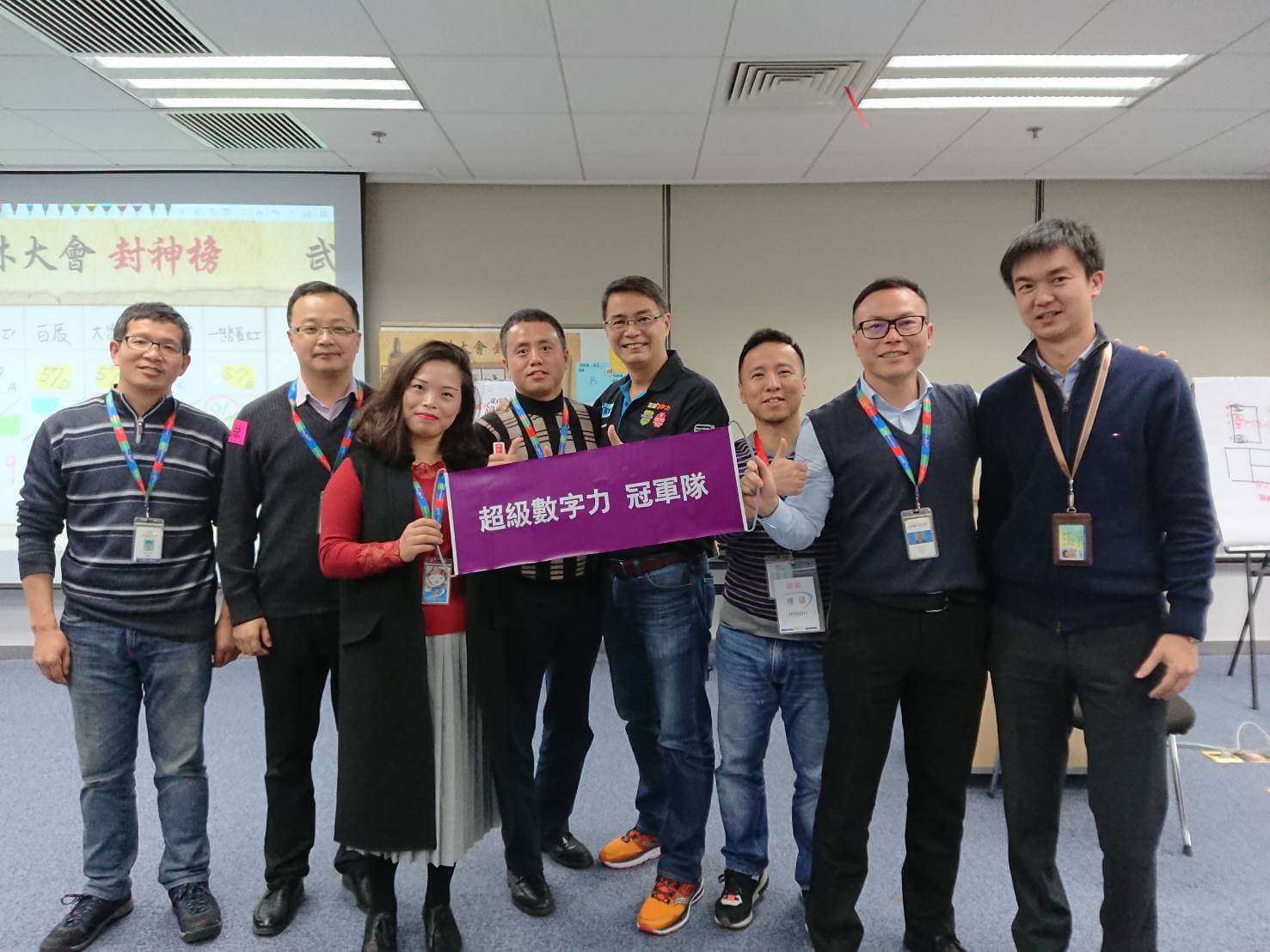 2017.12.02-上海企業內訓Day-2-冠軍隊