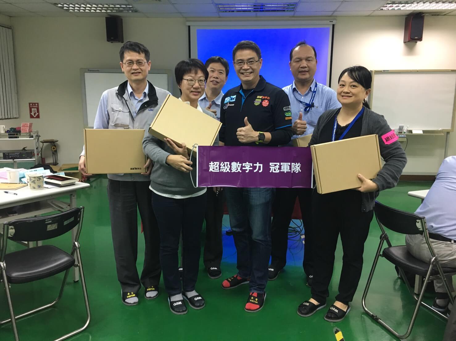 2018.01.24 新竹企業內訓 冠軍隊 【巨風】