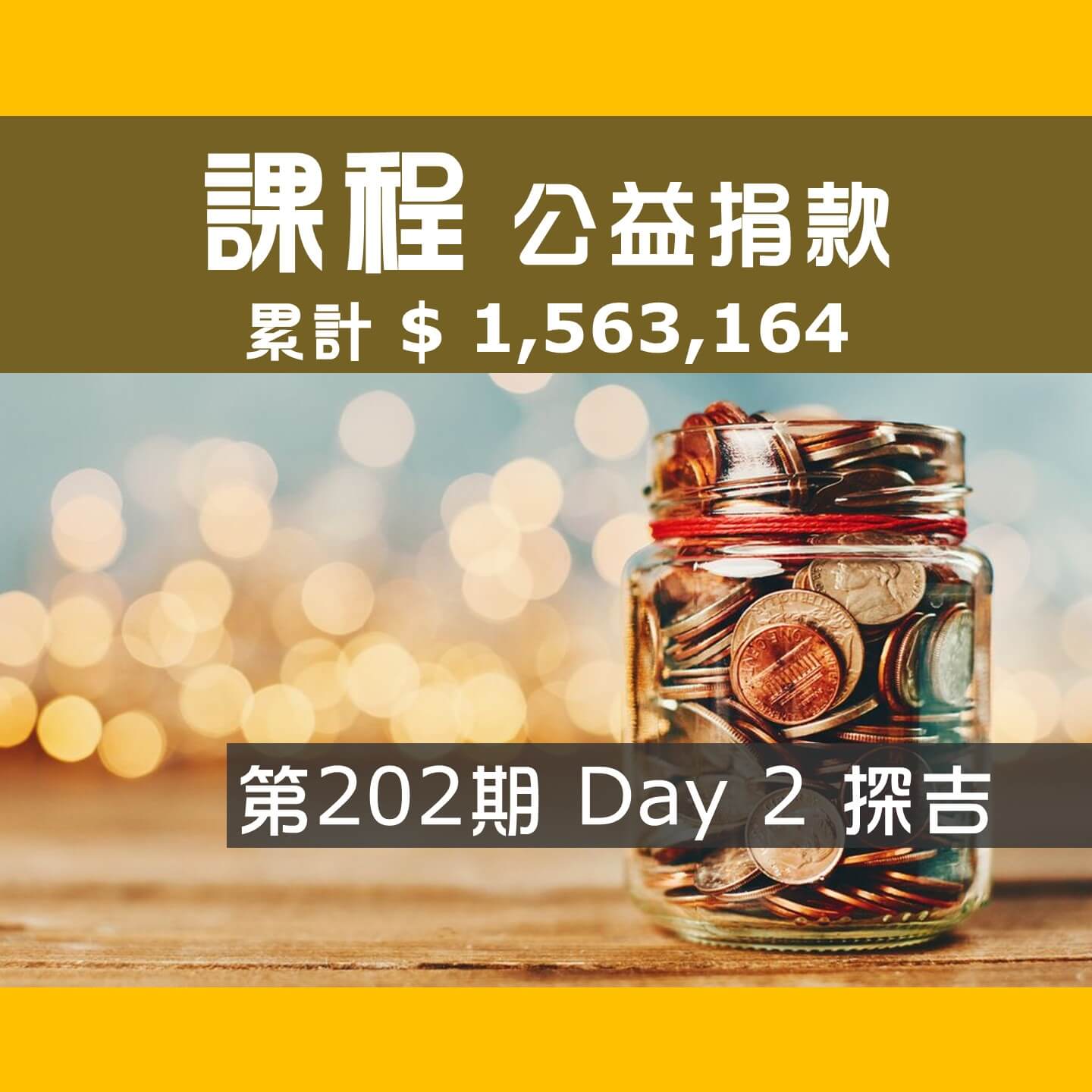 2025.04.12-04.13-第202期-2